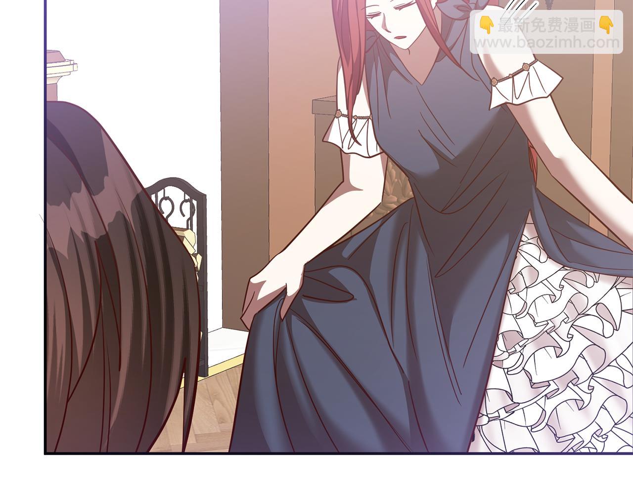 《残酷皇帝的新娘》第79话 云泥之别 第48页