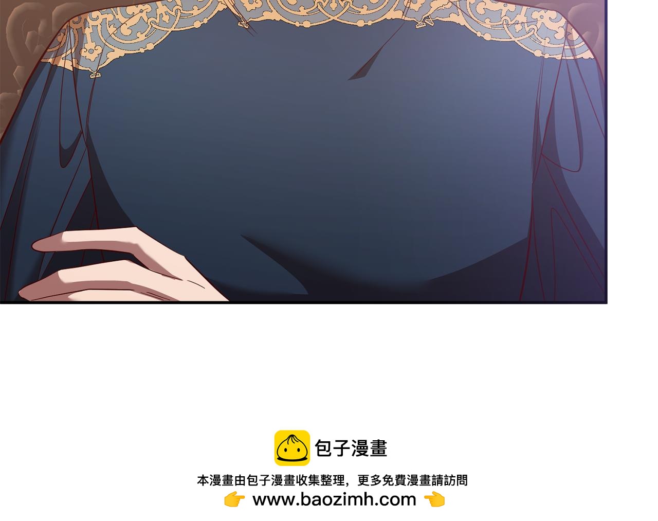 《残酷皇帝的新娘》第79话 云泥之别 第50页