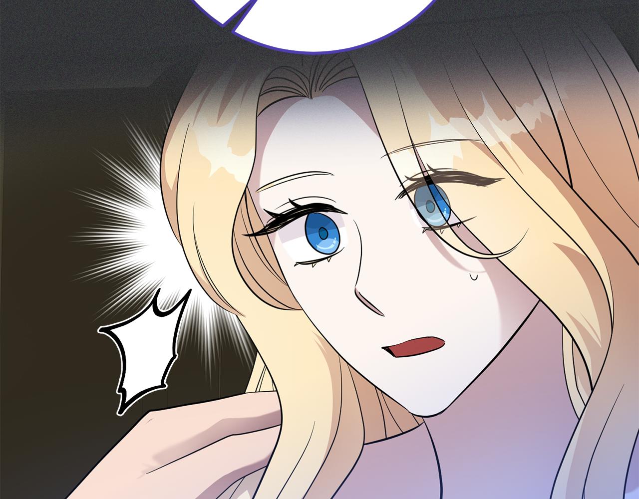 《残酷皇帝的新娘》第83话 为你筹谋 第10页