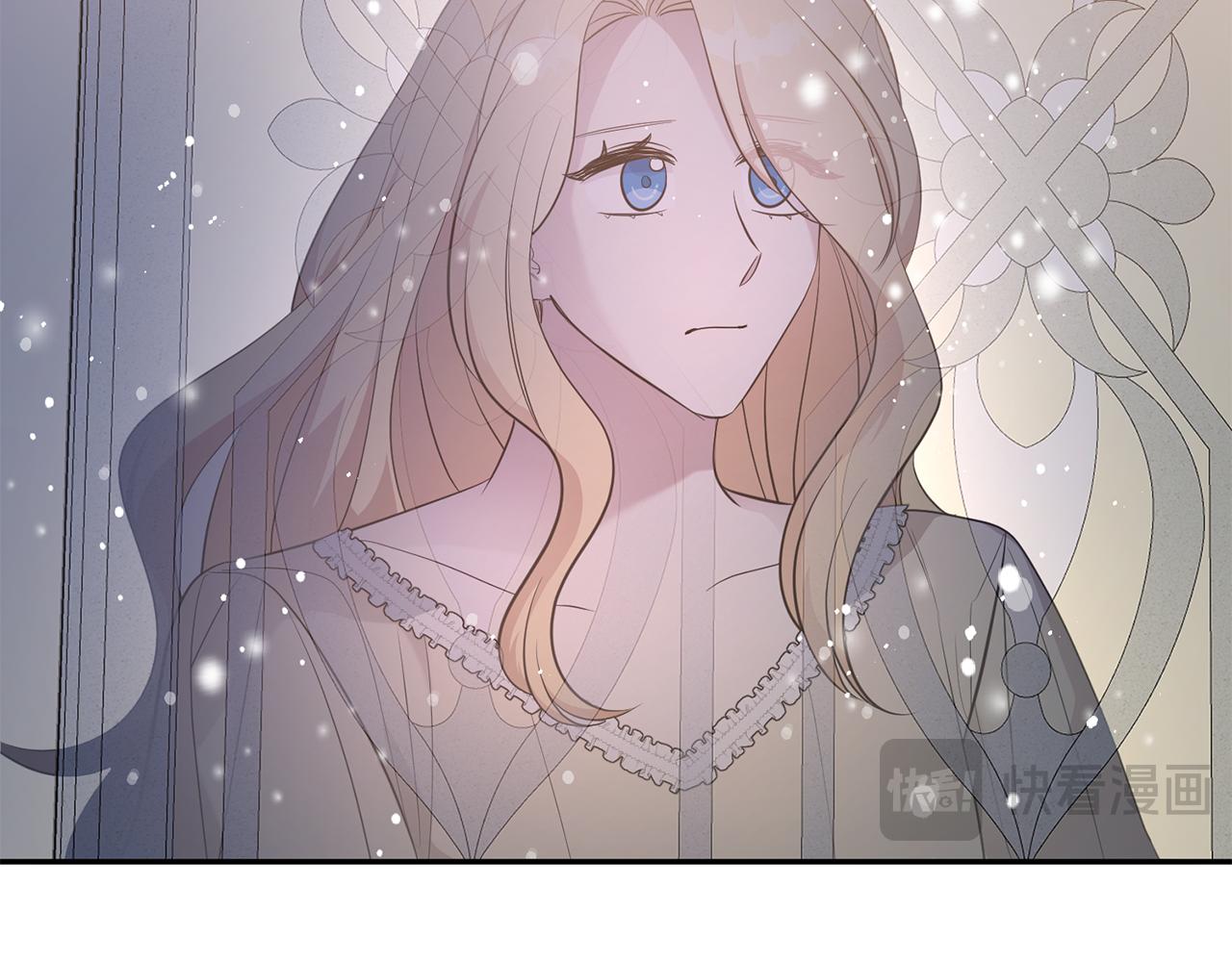 《残酷皇帝的新娘》第83话 为你筹谋 第26页