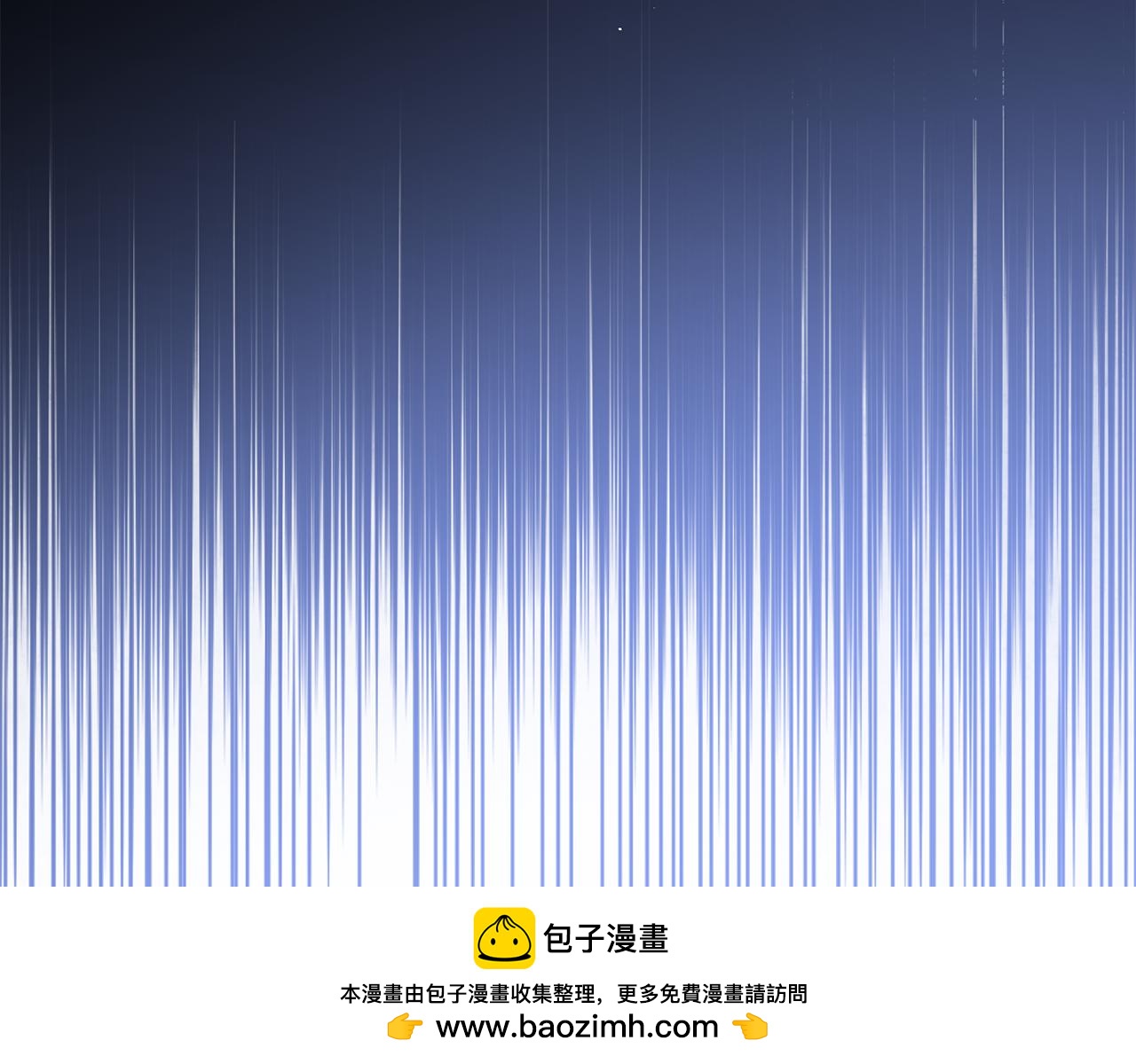 《残酷皇帝的新娘》第83话 为你筹谋 第50页