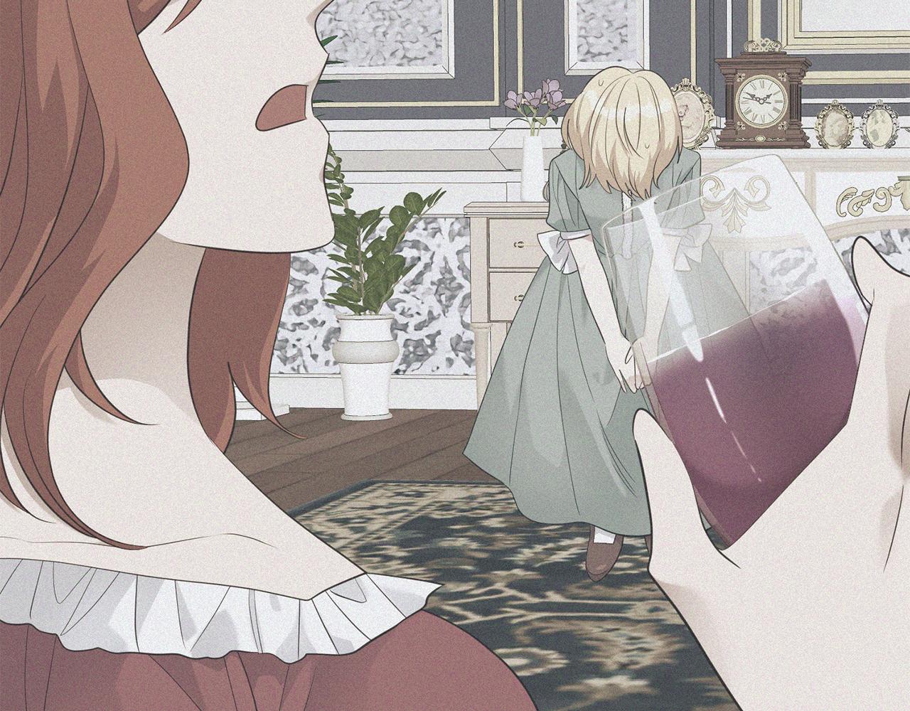 《残酷皇帝的新娘》第83话 为你筹谋 第6页