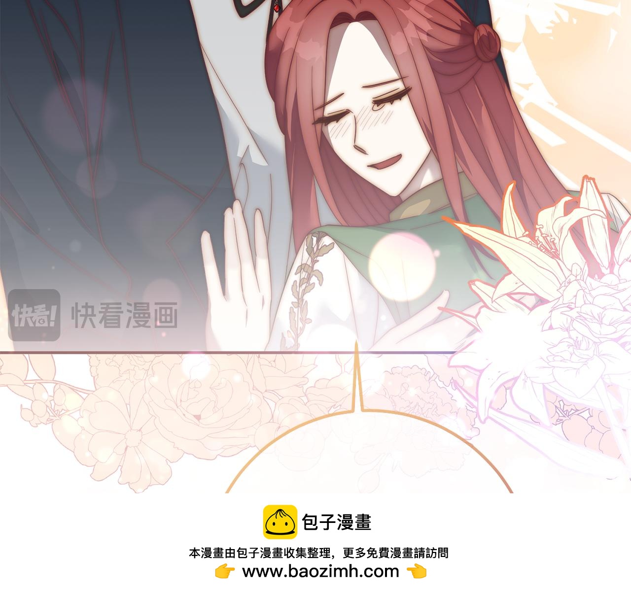 《残酷皇帝的新娘》第82话 幕后黑手 第50页