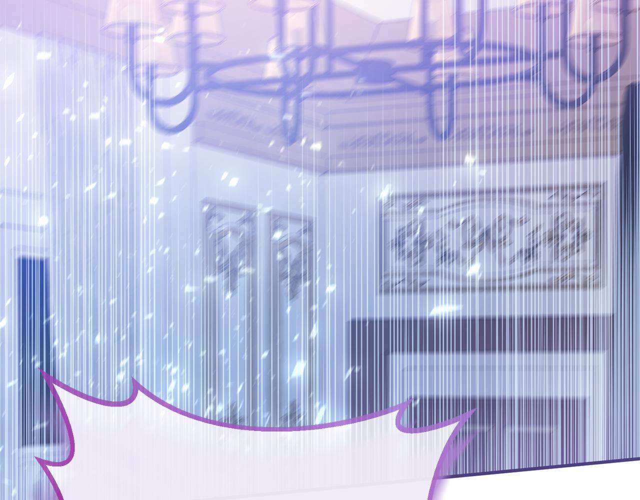 《残酷皇帝的新娘》第81话 侍女的坦白 第44页