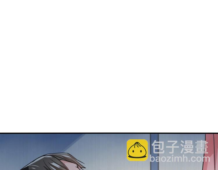 《束缚游戏总裁玩上瘾》第1话 避孕药（上） 第21页