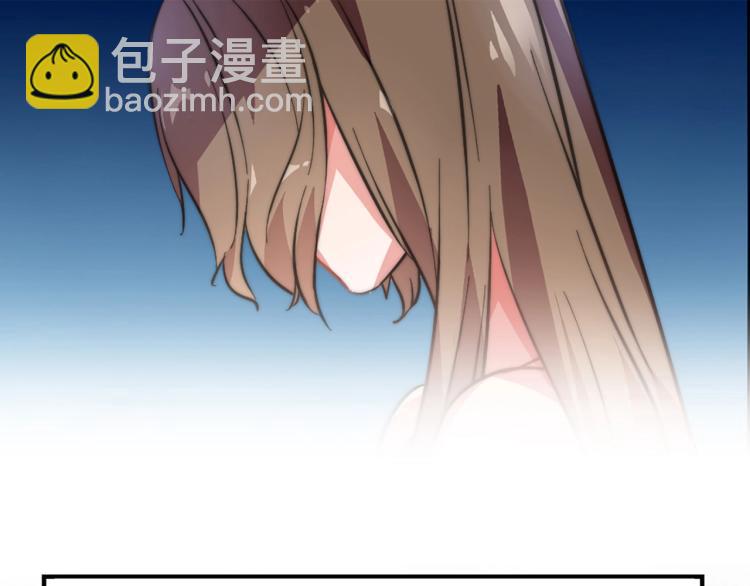 《束缚游戏总裁玩上瘾》第1话 避孕药（上） 第27页