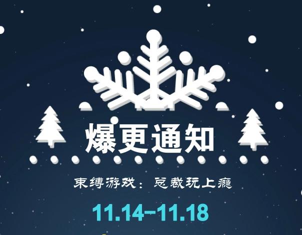 《束缚游戏总裁玩上瘾》第2话 避孕药（下） 第27页