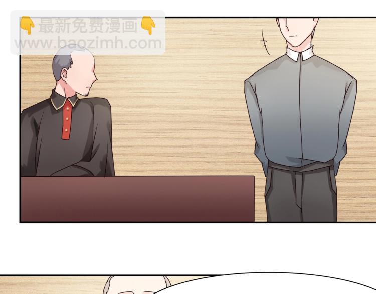 《束缚游戏总裁玩上瘾》第7话 被欺辱（上） 第14页
