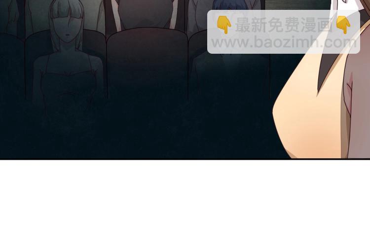《束缚游戏总裁玩上瘾》第7话 被欺辱（上） 第18页