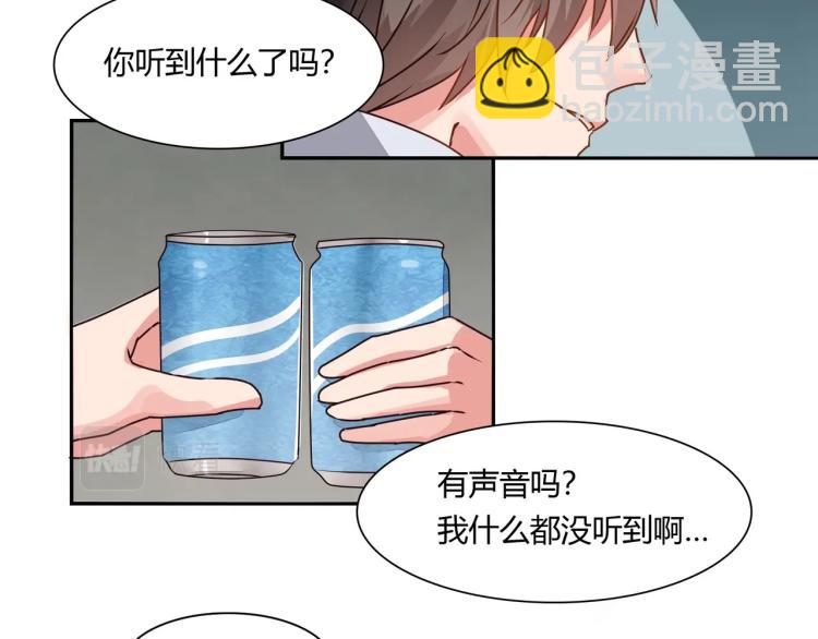 《束缚游戏总裁玩上瘾》第9话 怀孕了（上） 第10页