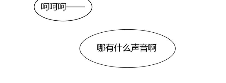 《束缚游戏总裁玩上瘾》第9话 怀孕了（上） 第11页