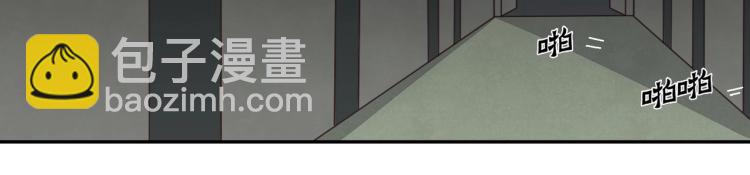 《束缚游戏总裁玩上瘾》第9话 怀孕了（上） 第8页