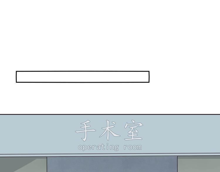 《束缚游戏总裁玩上瘾》第11话 妈妈救我（上） 第28页