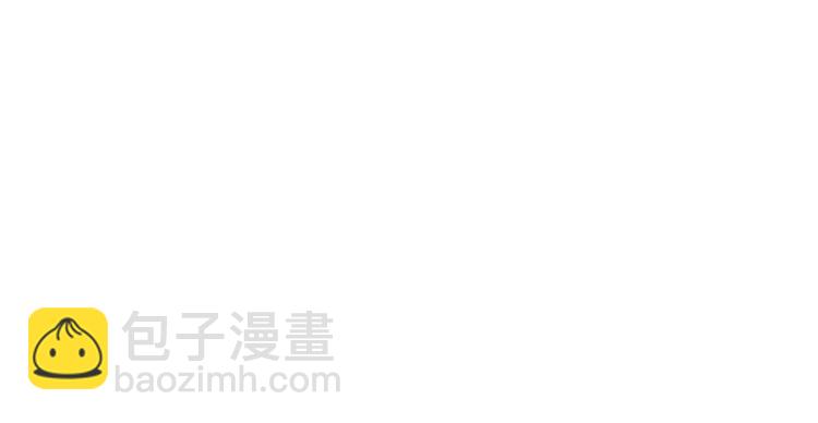 《束缚游戏总裁玩上瘾》第14话 回家安胎（下） 第15页