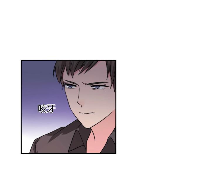 《束缚游戏总裁玩上瘾》第13话 回家安胎（上） 第17页