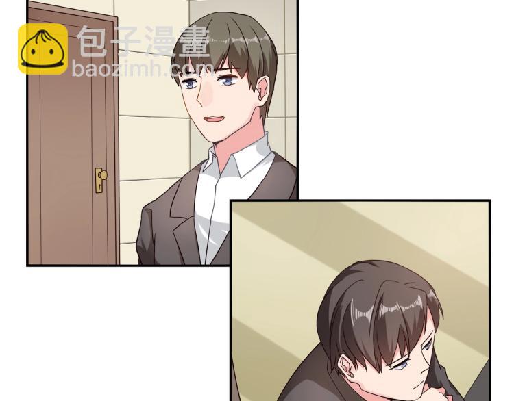 《束缚游戏总裁玩上瘾》第16话 恶魔老公（下） 第24页