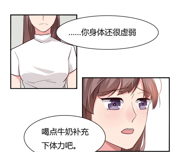 《束缚游戏总裁玩上瘾》第19话 妈妈去世（上） 第22页