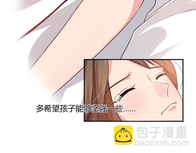 《束缚游戏总裁玩上瘾》第19话 妈妈去世（上） 第7页