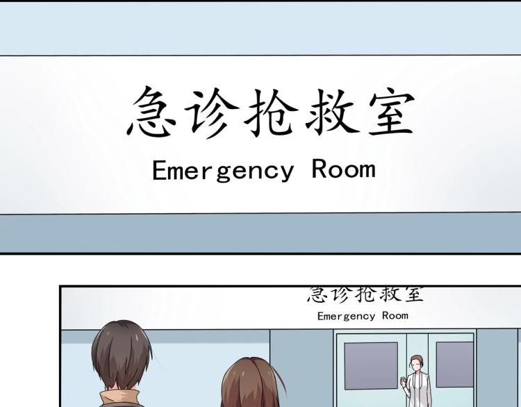 《束缚游戏总裁玩上瘾》第18话 抽我的血（下） 第13页