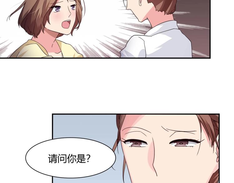《束缚游戏总裁玩上瘾》第18话 抽我的血（下） 第16页