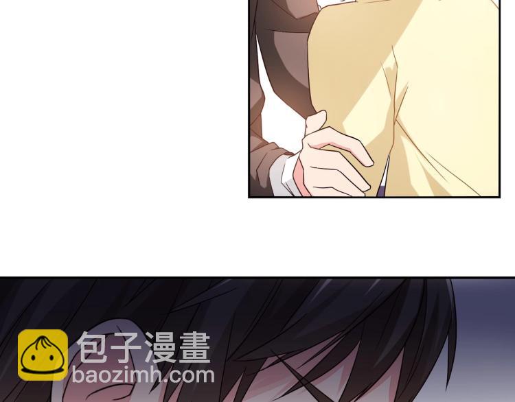 《束缚游戏总裁玩上瘾》第17话 抽我的血（上） 第23页