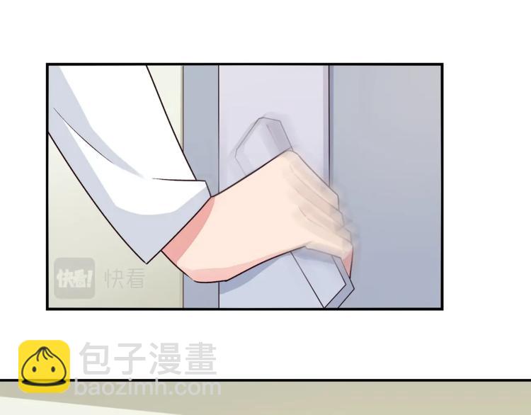 《束缚游戏总裁玩上瘾》第22话 死亡真相（下） 第29页