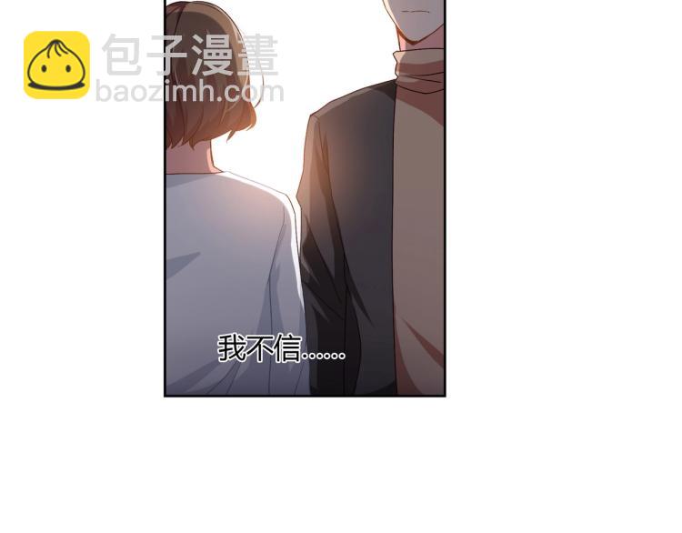 《束缚游戏总裁玩上瘾》第20话 妈妈去世（下） 第25页
