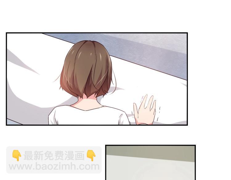 《束缚游戏总裁玩上瘾》第20话 妈妈去世（下） 第34页