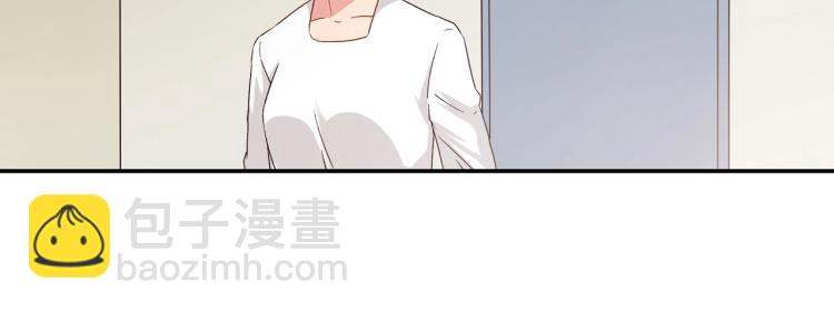 《束缚游戏总裁玩上瘾》第21话 死亡真相（上） 第29页