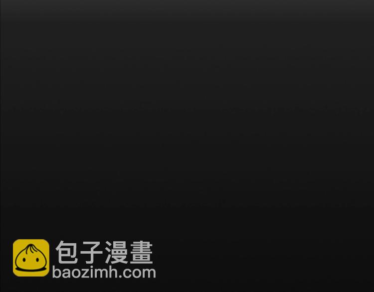 《束缚游戏总裁玩上瘾》第21话 死亡真相（上） 第8页