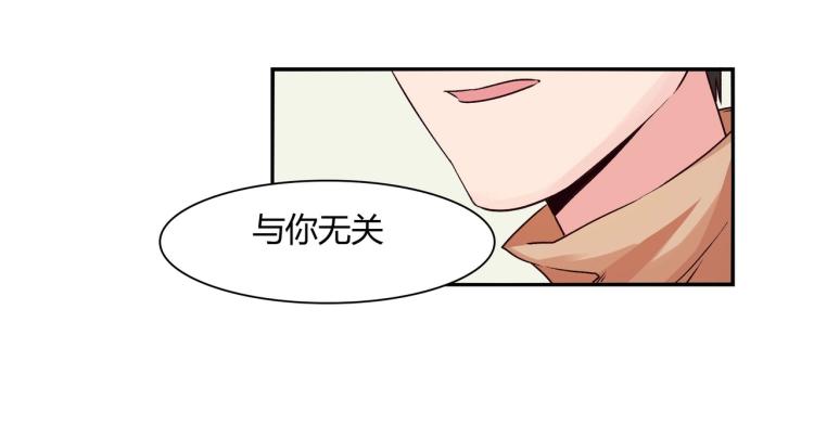 《束缚游戏总裁玩上瘾》第23话 报复前妻（上） 第11页