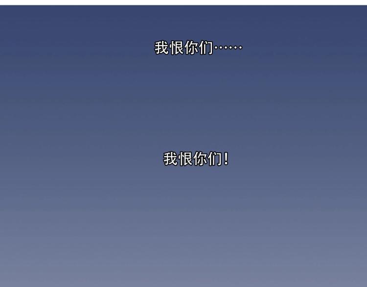 《束缚游戏总裁玩上瘾》第23话 报复前妻（上） 第25页
