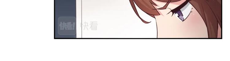 《束缚游戏总裁玩上瘾》第23话 报复前妻（上） 第29页
