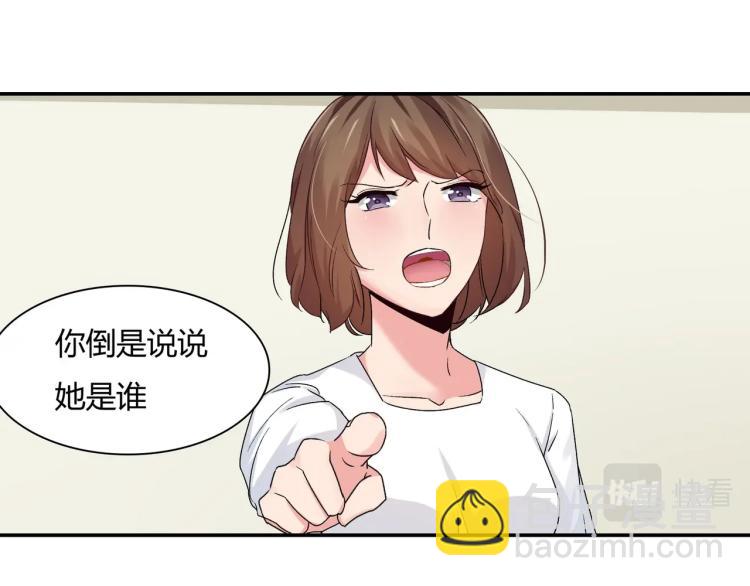 《束缚游戏总裁玩上瘾》第23话 报复前妻（上） 第9页