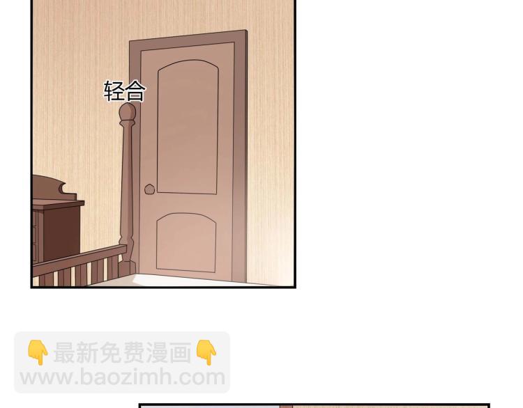 《束缚游戏总裁玩上瘾》第25话 必须离婚（上） 第14页