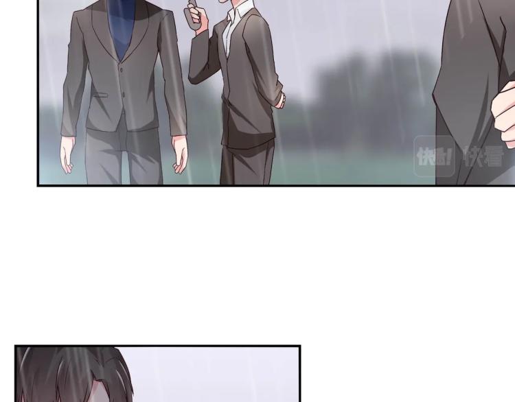 《束缚游戏总裁玩上瘾》第25话 必须离婚（上） 第22页