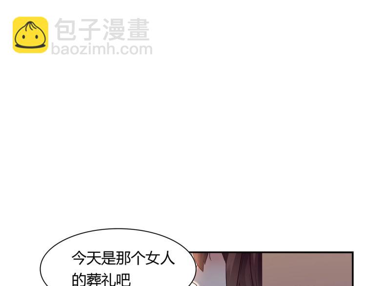 《束缚游戏总裁玩上瘾》第25话 必须离婚（上） 第31页