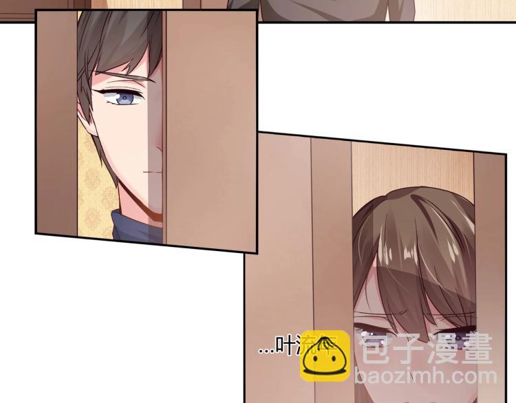 《束缚游戏总裁玩上瘾》第26话 必须离婚（下） 第13页
