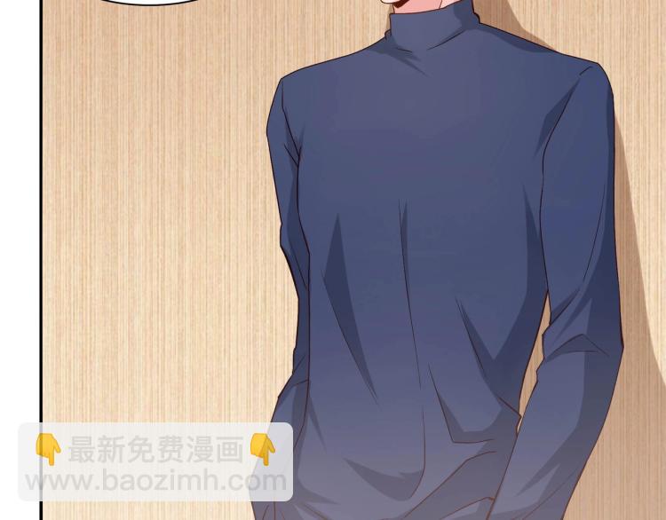 《束缚游戏总裁玩上瘾》第26话 必须离婚（下） 第21页