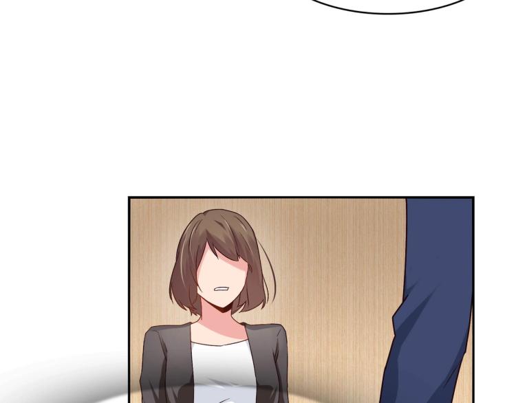 《束缚游戏总裁玩上瘾》第26话 必须离婚（下） 第39页