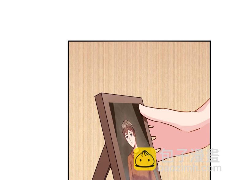 《束缚游戏总裁玩上瘾》第26话 必须离婚（下） 第7页