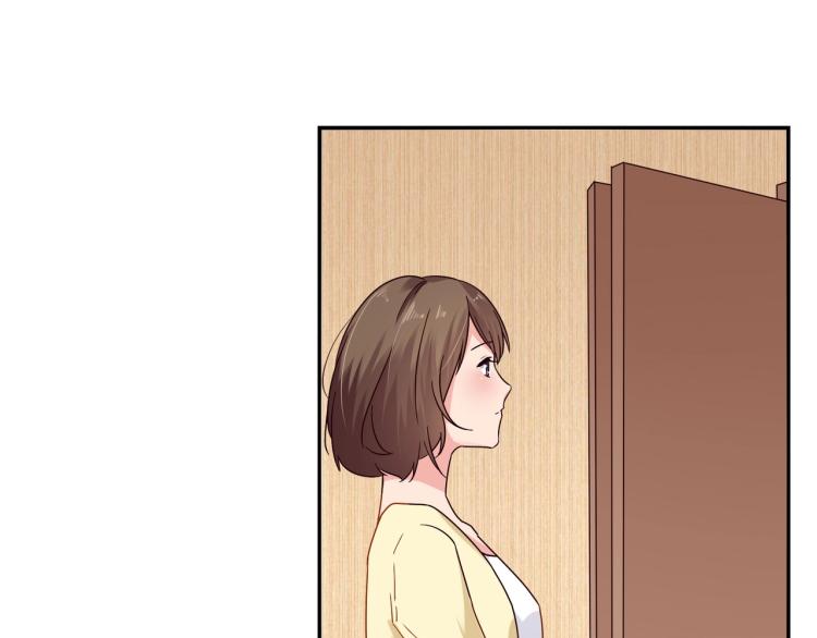 《束缚游戏总裁玩上瘾》第27话 宴会 第25页