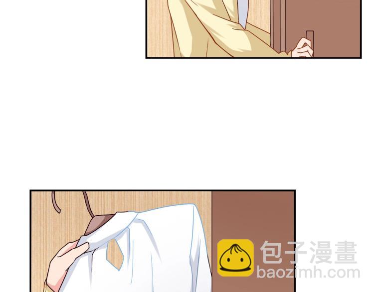 《束缚游戏总裁玩上瘾》第27话 宴会 第26页