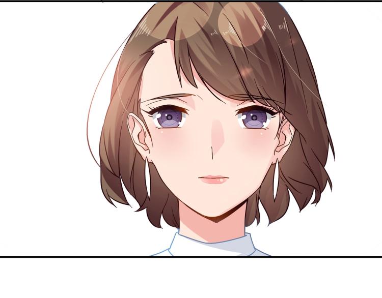 《束缚游戏总裁玩上瘾》第27话 宴会 第32页