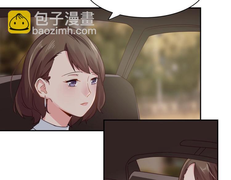 《束缚游戏总裁玩上瘾》第27话 宴会 第36页