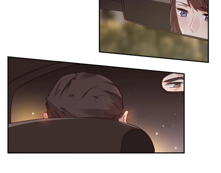《束缚游戏总裁玩上瘾》第27话 宴会 第37页