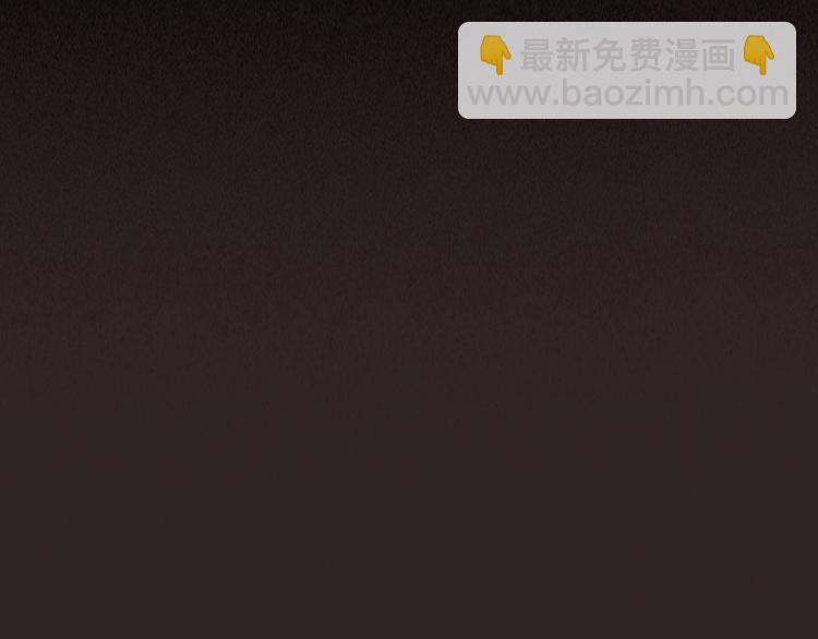 《束缚游戏总裁玩上瘾》第27话 宴会 第40页