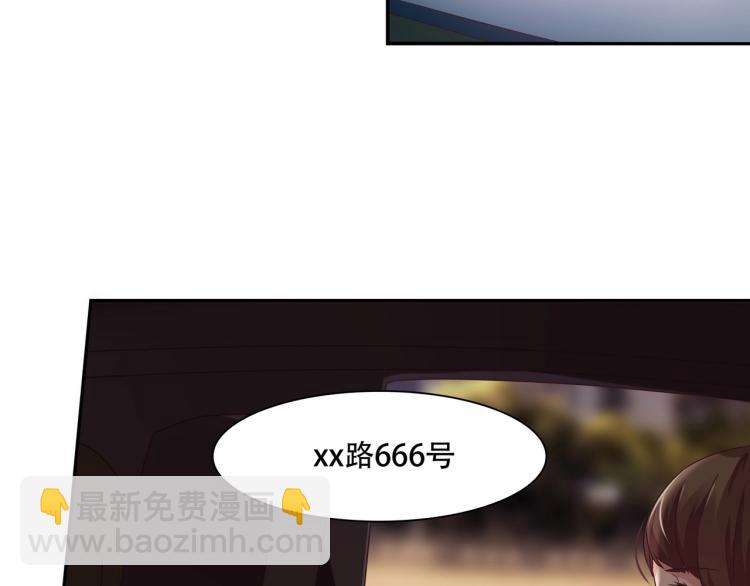 《束缚游戏总裁玩上瘾》第24话 报复前妻（下） 第10页