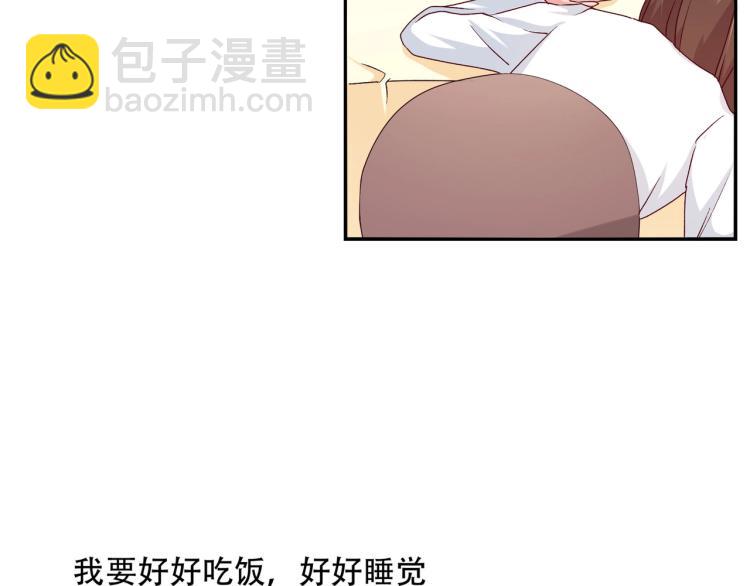《束缚游戏总裁玩上瘾》第24话 报复前妻（下） 第35页