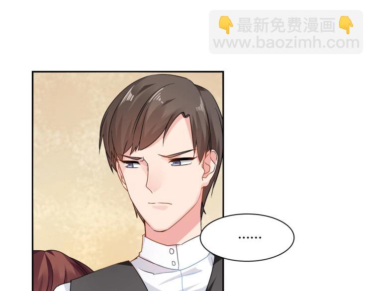 《束缚游戏总裁玩上瘾》第28话 失忆了？ 第13页